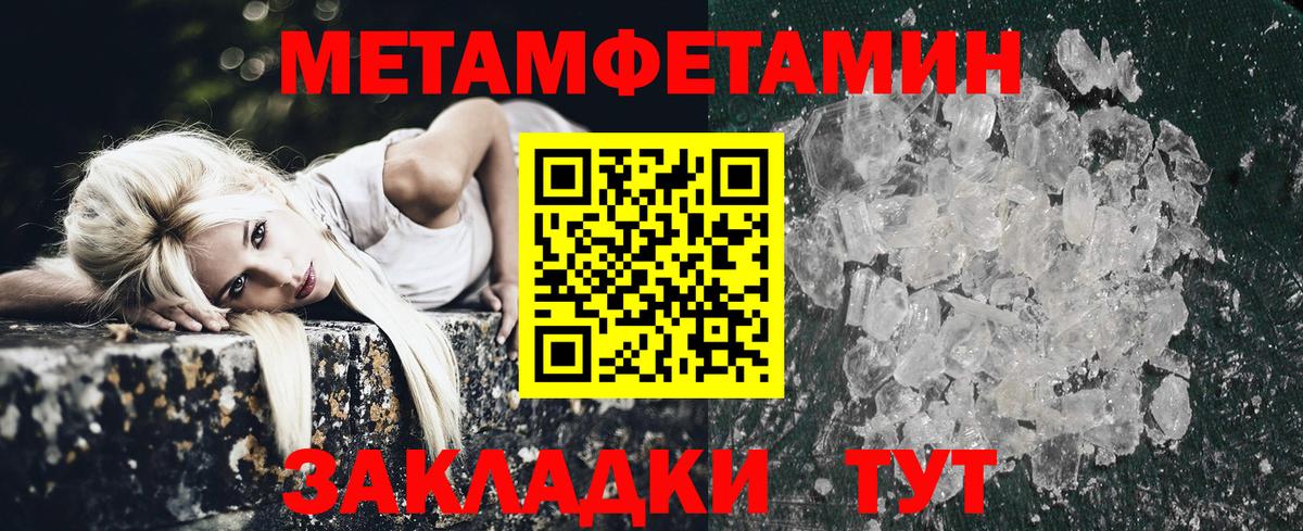 АМФ Premium Качканар