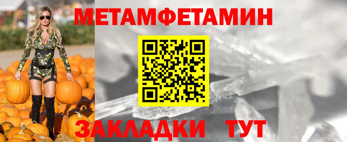 Amphetamine  АМФЕТАМИН 97%  Вход с VPN  Качканар 
