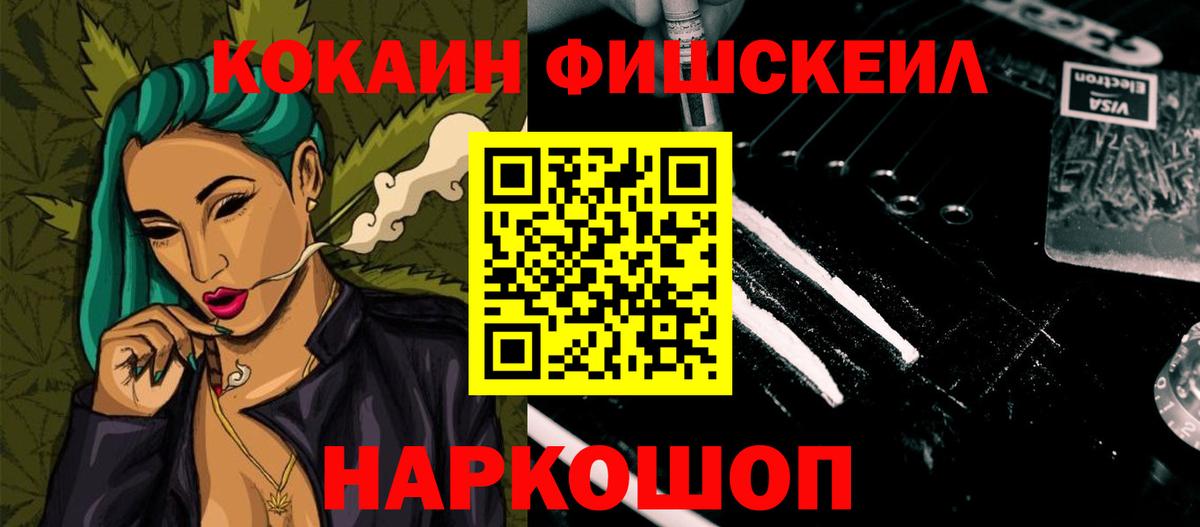 КОКАИН 98%  Вход с VPN  КОКАИН Колумбийский  наркотики  Качканар 
