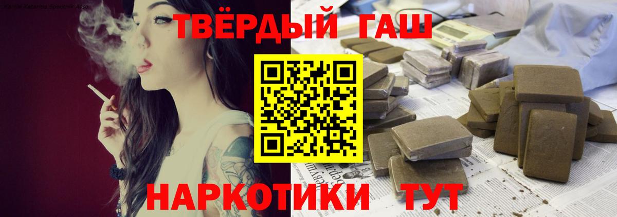 Качканар  наркота  Вход с VPN  ГАШИШ Изолятор 
