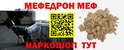 соль курить ск Коммунар