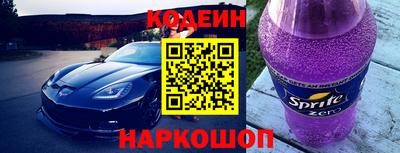 соль курить ск Коммунар