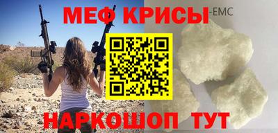 соль курить ск Коммунар