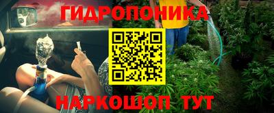 соль курить ск Коммунар