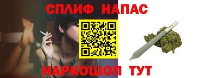 соль курить ск Коммунар
