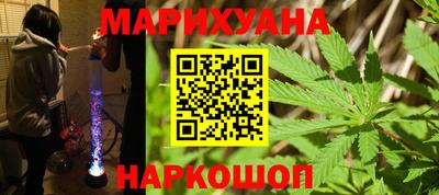 а пвп мука Комсомольск-на-Амуре