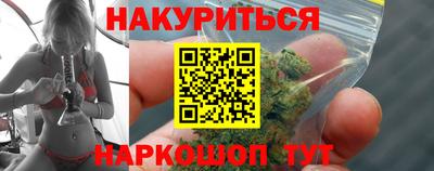 героин Конаково