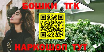 а пвп мука Комсомольск-на-Амуре