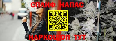 соль курить ск Коммунар