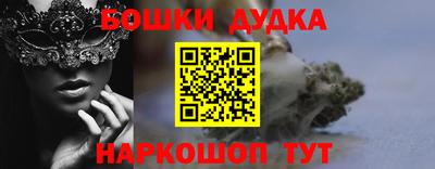 героин Конаково
