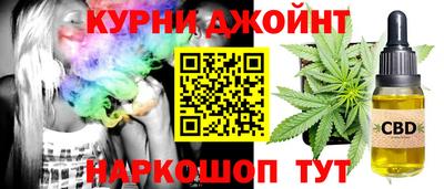 соль курить ск Коммунар