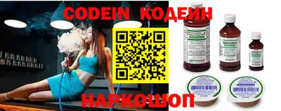 героин Конаково