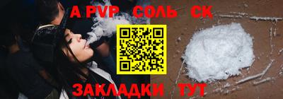 героин Конаково