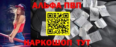 а пвп мука Комсомольск-на-Амуре