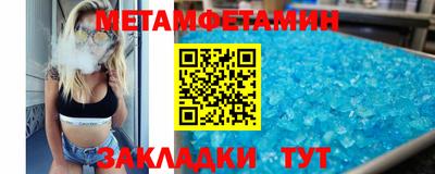 а пвп мука Комсомольск-на-Амуре