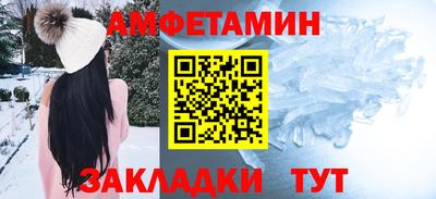 а пвп мука Комсомольск-на-Амуре