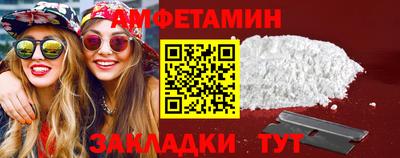 а пвп мука Комсомольск-на-Амуре