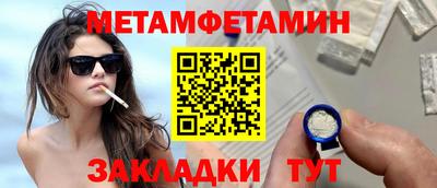 соль курить ск Коммунар