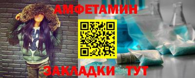 соль курить ск Коммунар