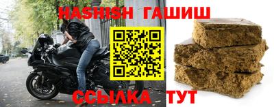 соль курить ск Коммунар