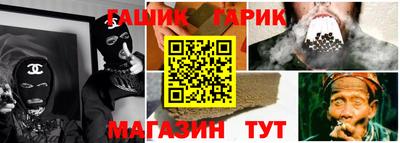 героин Конаково
