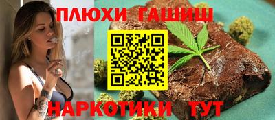 героин Конаково