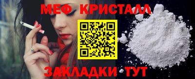 а пвп мука Комсомольск-на-Амуре