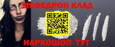 а пвп мука Комсомольск-на-Амуре