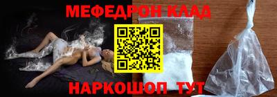 а пвп мука Комсомольск-на-Амуре