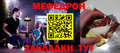 соль курить ск Коммунар