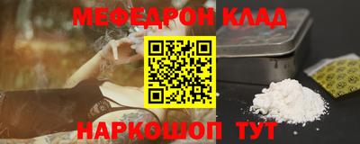 соль курить ск Коммунар