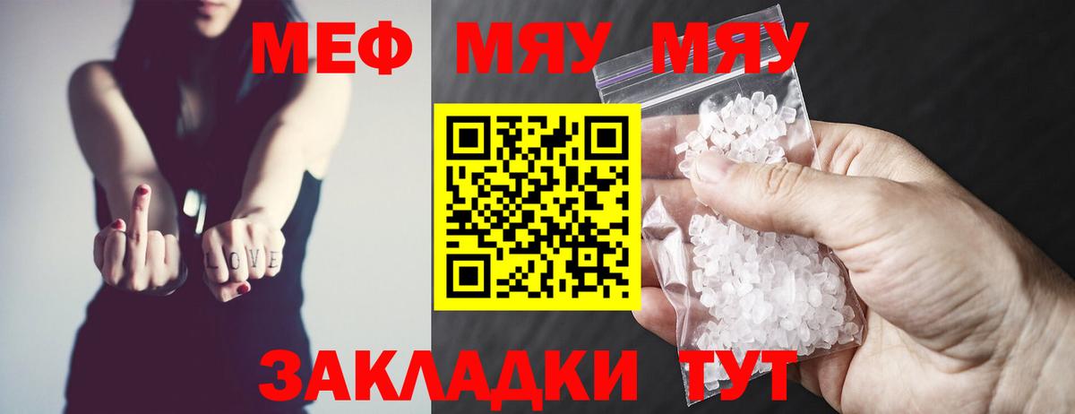 МЕФ  Качканар