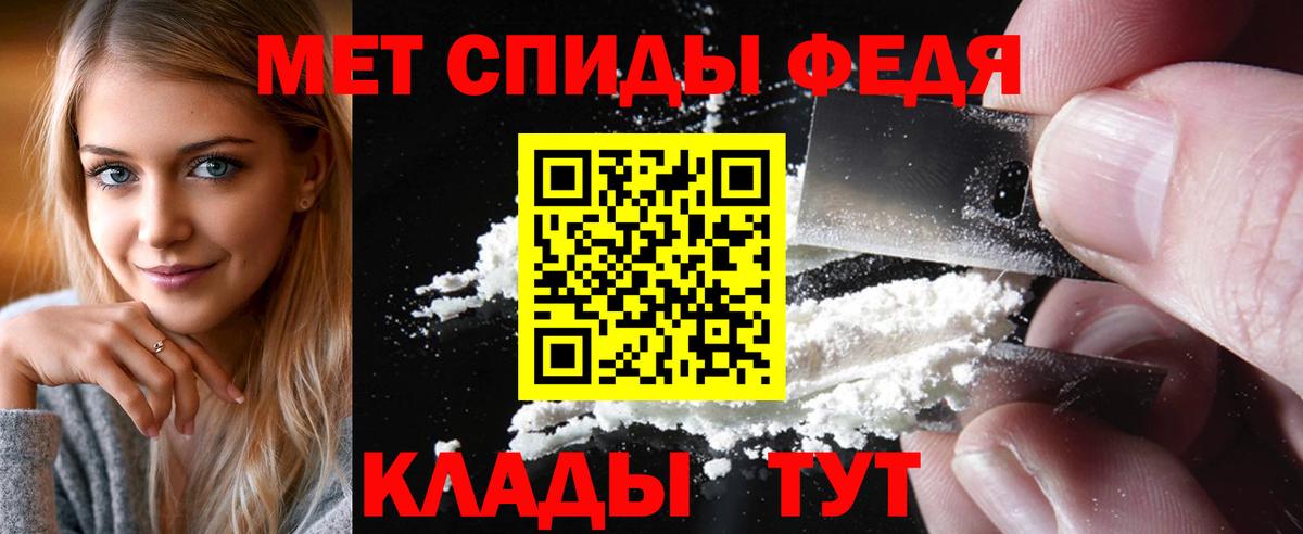Качканар  МЕТАМФЕТАМИН мет  Вход с VPN 