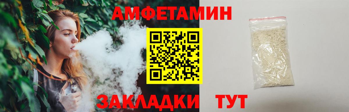 Первитин витя Качканар