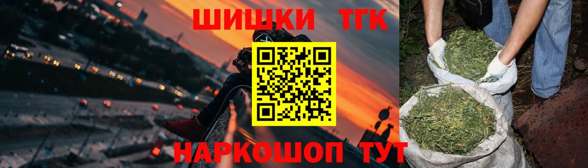 Каннабис AK-47 Качканар