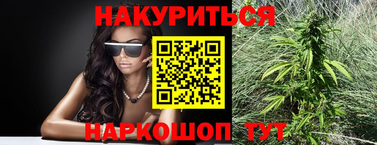 Канабис OG Kush  Бошки Шишки сатива  Вход с VPN  Конопля VHQ  Качканар  МАРИХУАНА OG Kush 